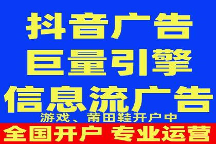 信息流广告公司案例分析：移动端广告投放策略